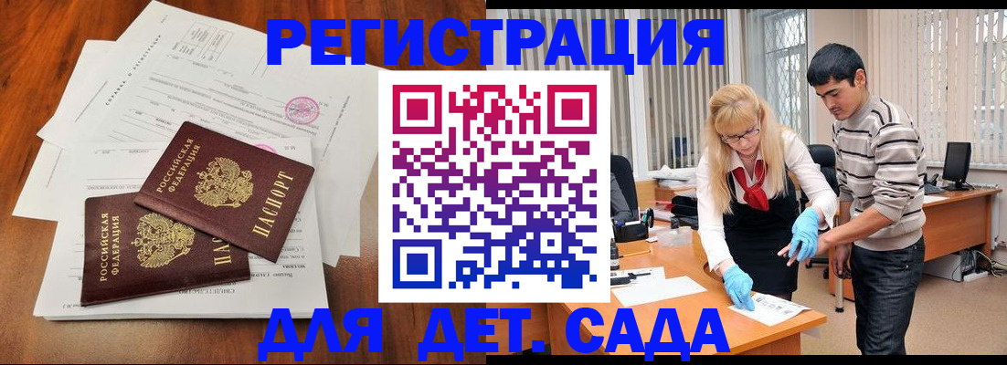 форма 3 в Железноводске