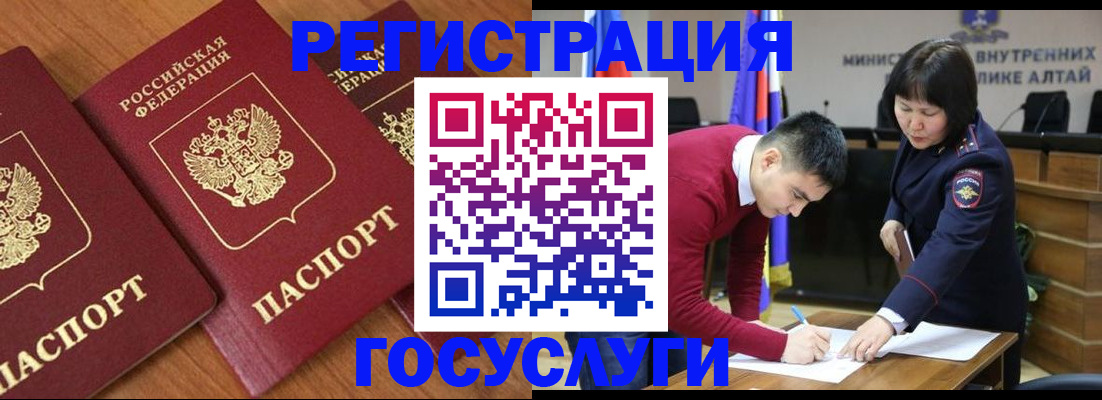 форма 3 в Железноводске